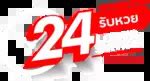 Som777 เว็บแทงหวยออนไลน์ 2024 (ประเทศไทย).